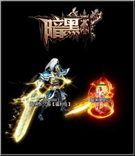 天龙八部私服attack