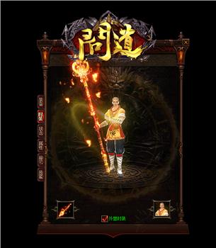 天龙八部屠龙私服