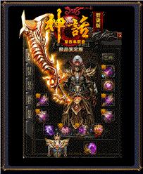 天龙八部私服轻